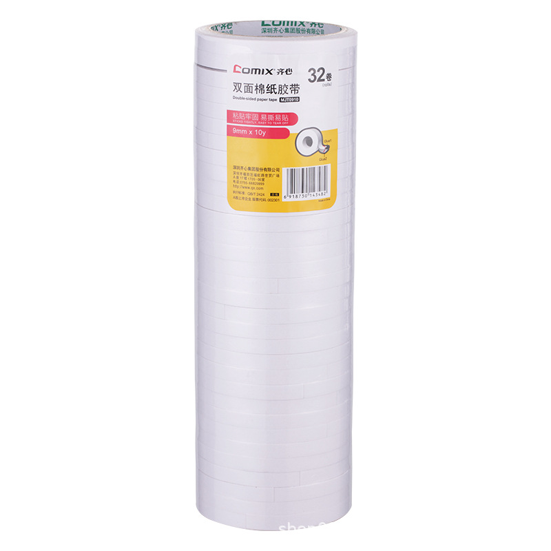 齐心 MJT0910 双面棉纸胶带 09mm*10y 32卷装