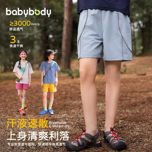 babybodyͯ�b��ͯѝ����ͯŮͯ��ѝ2026�ļ��¿�����\���ٸ�ѝ��