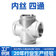 201/304/316���P䓃Ƚz��ͨ�z�ۃ��ݼyʮ�ֵȏ�����ˮ��ˮů���^