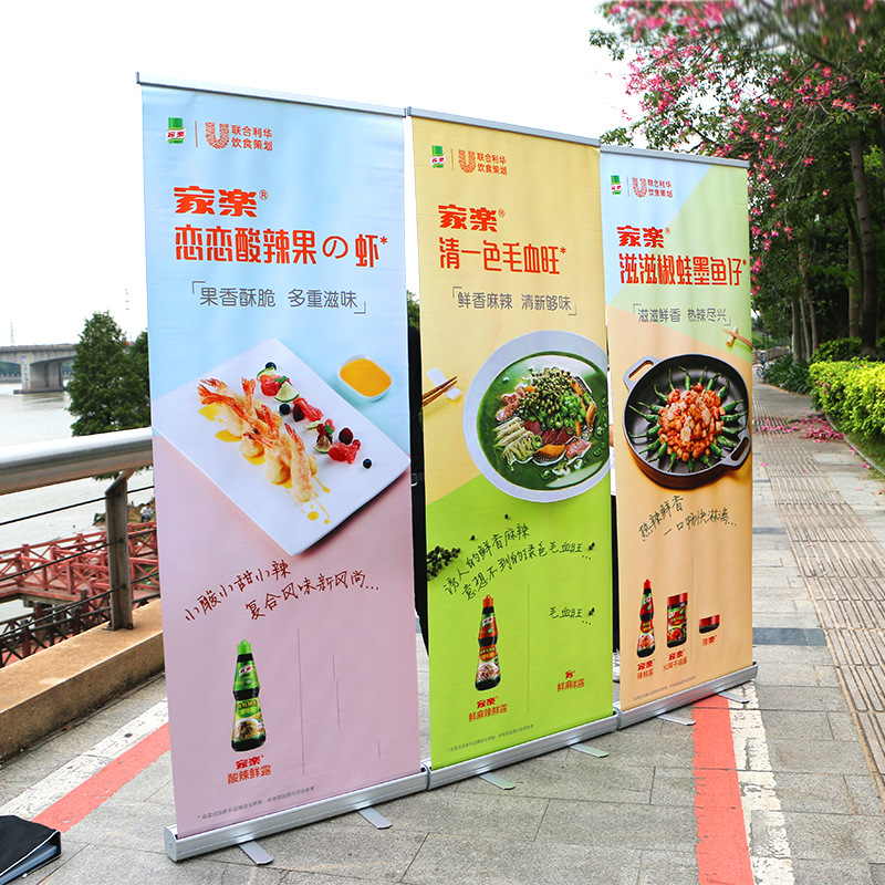 易拉宝展架门型展示架塑钢铝合金支架婚礼展会广告架宣传海报批发