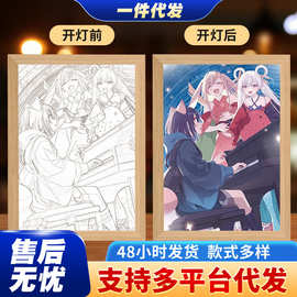 超时空辉夜姬动漫月见周边DIY发光画小夜灯家居桌面摆件生日礼物