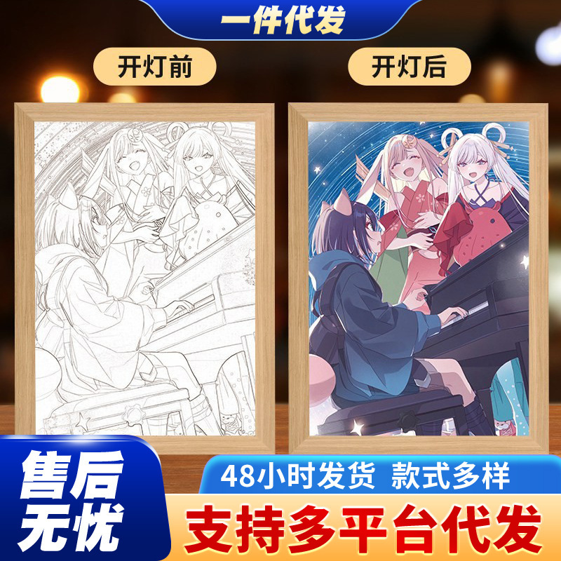 Super Dimensional Koirokihi Anime Tsukiyo Peripheral DIY Luminous Painting Night Light Home Desktop Decoration Birthday Gift