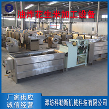 科勒斯 油炸花生米设备厂家定 制酒鬼花生流水线油炸蚕豆成套设备