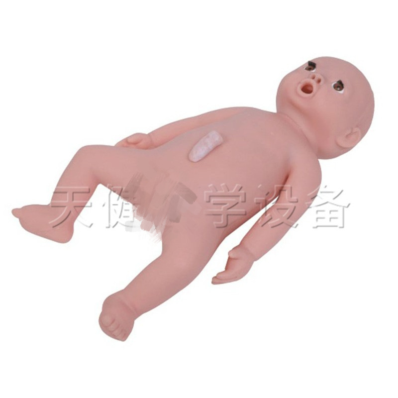 TJ/T13T High Polar Baby Nursing Model Real Eight -Pound Newborn…