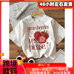 �羳���uͨstrawberries��ĸ��ݮӡ������A�IT����ɫ�ۼtɫ�W��