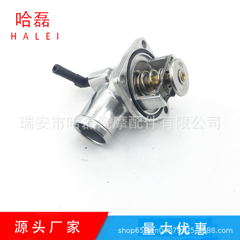 Opel thermostat 96414627 1338003 9129907 1338420 93397748