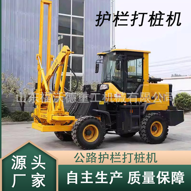 公路隧道护栏打桩机拖拉机带养殖场围栏专用安装简单穿透力强