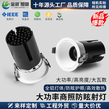 ���ʸ�����Ƕ��ʽ����COB����{���Ƕ�Сɽ��ȫ�X�Ƶ곬�����