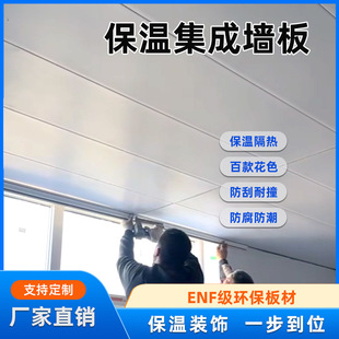 �����b�һ�w��h��ENF������/�컨�匣�� ����������ȩо��