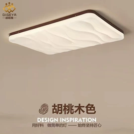 吊灯;吸顶灯;室内壁灯