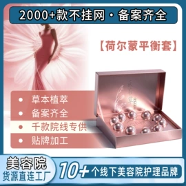 院线护理套盒;液态精华;面霜