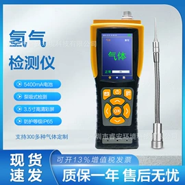 其他气体分析;在线监测仪;其他环境检测