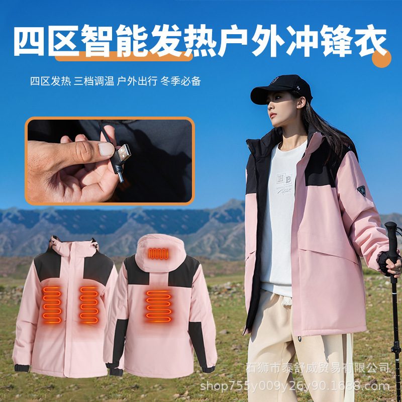 Chaqueta de calefacción inteligente de invierno Chaqueta de algodón de calefacción eléctrica de cuatro zonas de tres controles Chaqueta de chaqueta de calefacción eléctrica a prueba de viento