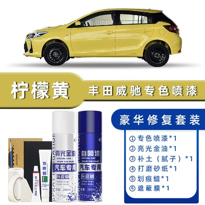 Avtomobil boya qələmləri White - product-specification-grids-lemon-yellow-luxury-repair-free-soil-scratch-wax-masking-film-tools