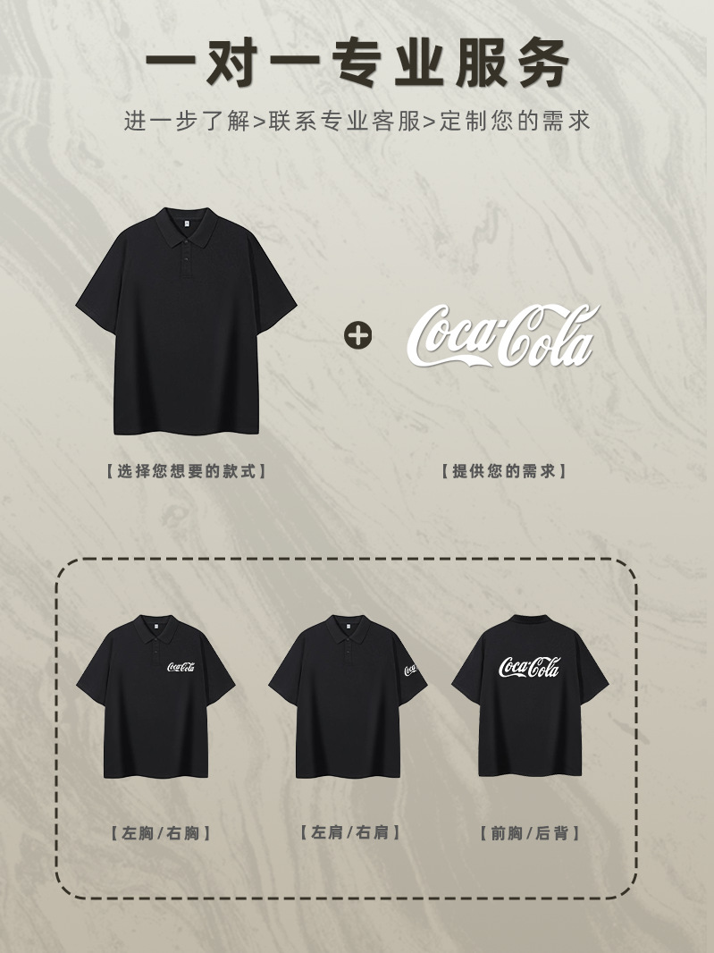 Polo personalizado solapa de manga corta ropa de trabajo impresión logotipo palabra camisa publicitaria camisa cultural bordado ropa de grupo T personalizado