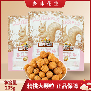 ��ֻ�����ζ����205g/�����e��ʳ��؛��؛��ʳ������ʳ��������