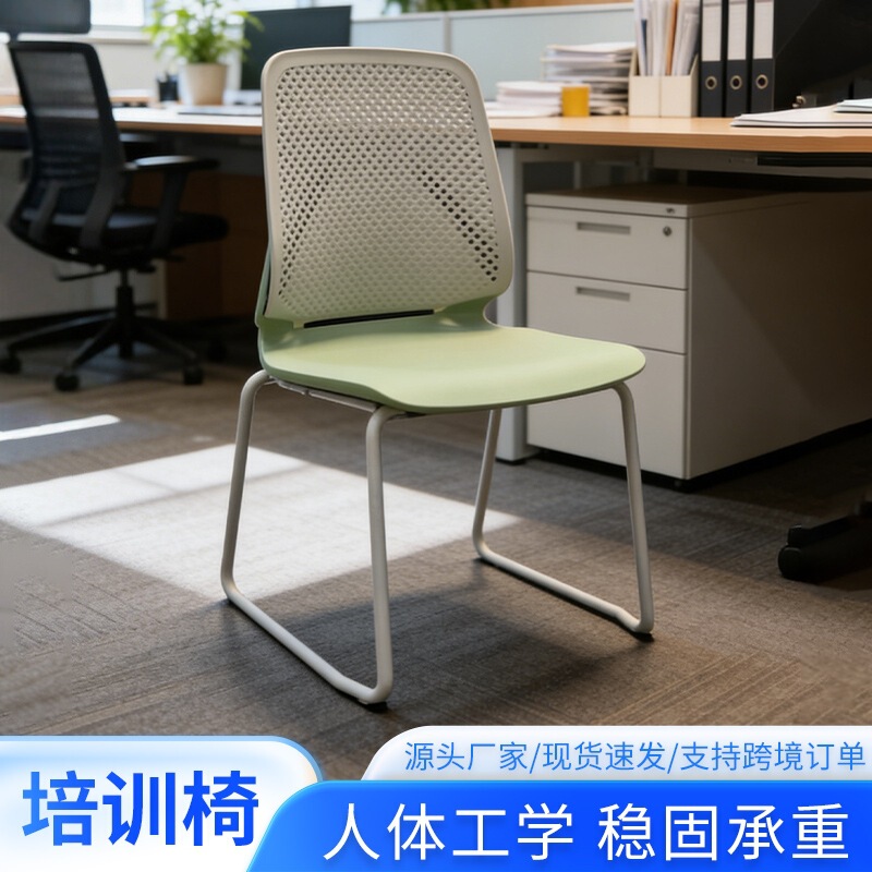 Apartment Chair, Student Dormitory Study Computer Chair, School Desk Chair, Comfortable Long-Sitting Office Meeting Training Chair