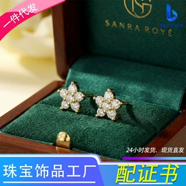 戒指;莫桑钻;吊坠