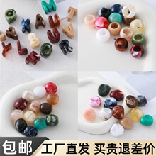仿玉石玛瑙字母珠圆珠大孔异形珠散串珠DIY包挂钥匙扣手机链配件