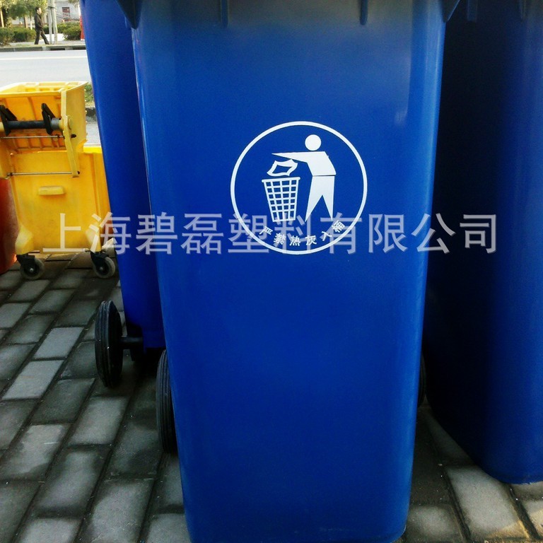 120升环卫垃圾桶/小区/户外/塑料垃圾桶