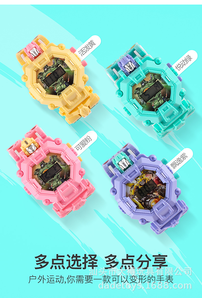 变形电子手表 详情图 (13).jpg