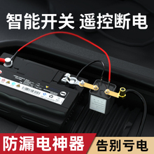 �m����܇�b���ƿ����_�P܇�ü��~������l�����12v�Դ��̝�