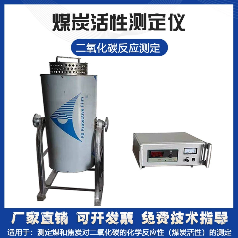 Анализатор активности угля Анализатор реакционной способности кокса CO2 Анализатор Прибор для анализа угля