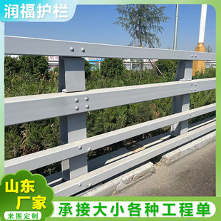 Bridge Anti-Collision Guardrail Q235 Carbon Steel Landscape Railing Road Isolation Overpass River Light Guardrail