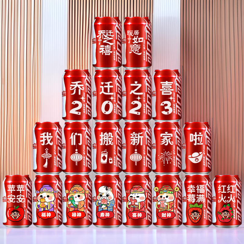 Decoración de inauguración de la casa nueva entrada del Hogar sala de estar decoración traje ceremonia en movimiento suministros