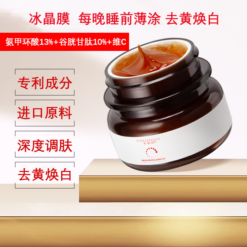 postoperative revitalizing moisturizing gel