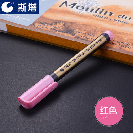 Starsta 8151 pluma de pintura de color de metal 10 colores DIY graffiti pluma álbum de fotos pluma de color de dibujo