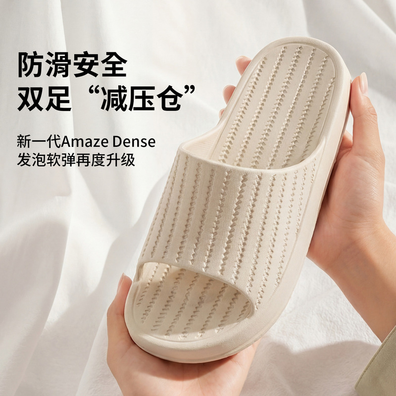 New Summer Home Slippers, Eva Non-Slip, Waterproof, Odor-Resistant, Wear-Resistant, Unisex Couple Slippers, Washable New Summer Home Slippers, Eva Non-Slip, Waterproof, Odor-Resistant, Wear-Resistant, Unisex Couple Slippers, Washable