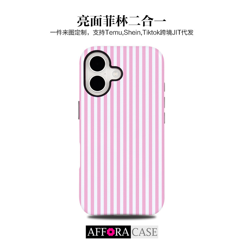 Striped Collection Suitable for Apple 17 Heat Transfer Film Two-In-One Mobile Phone Case 16Pro/15 Cross-Border Export Android