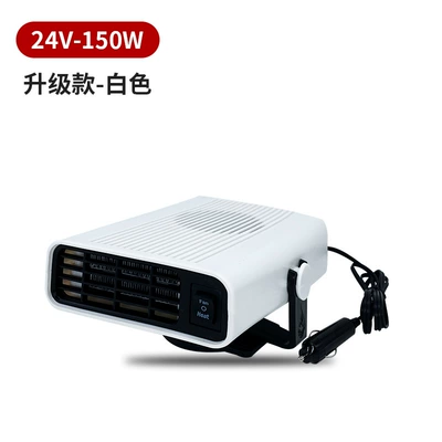 Digər kiçik elektrik cihazlar cross-border electric heating heater - 24v-large-trucks-etc-use-white