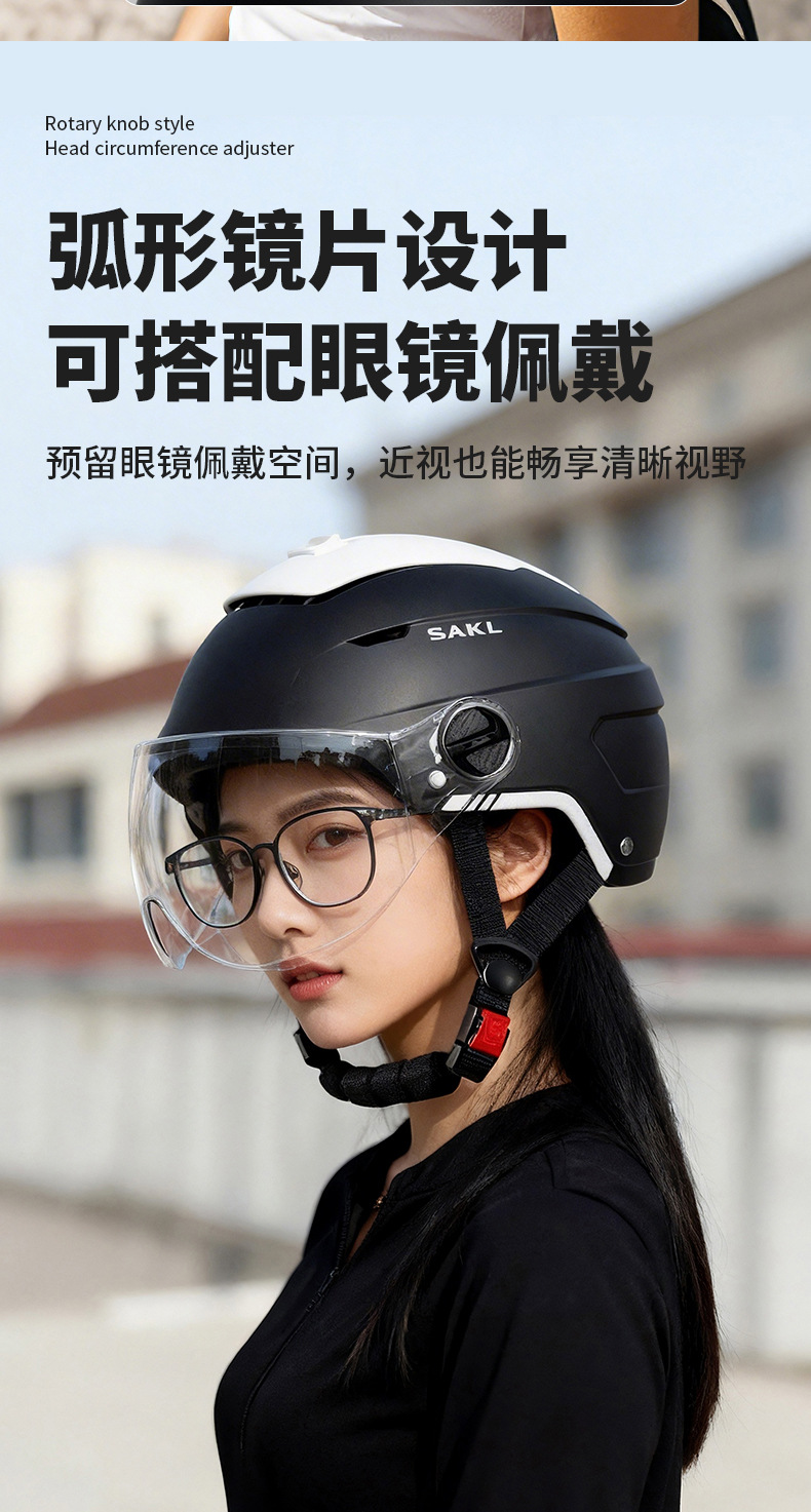 Motorcycle and Electric Vehicle Helmet for Men and Women, Stylish, Summer Sun Protection, Breathable, 2026 New Model, Large Visor Safety Helmet