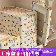 衣服收纳盒家用宿舍衣柜衣物升级款收纳箱卧室整理布艺桌面储物筐