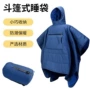 成人家庭防水露营睡袋