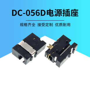 DC����DC-056D ���a������ĸ��ǰ����Nʽƽ����X�����Դ����