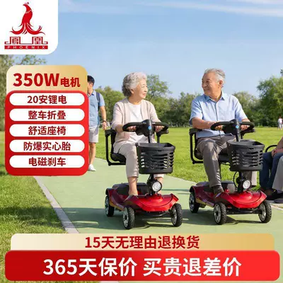 Qatlanan elektrik velosipedlər the Elderly, Suitable for Free - 20alithium-battery-350w-motor-equipped-with-magnetic-brake-system-battery-life-about-35-40km
