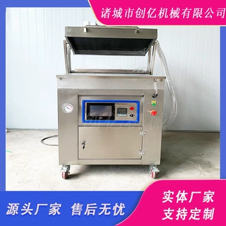 定制真空贴体包装机 海鲜带鱼包装机送模具 纸卡真空包装设备