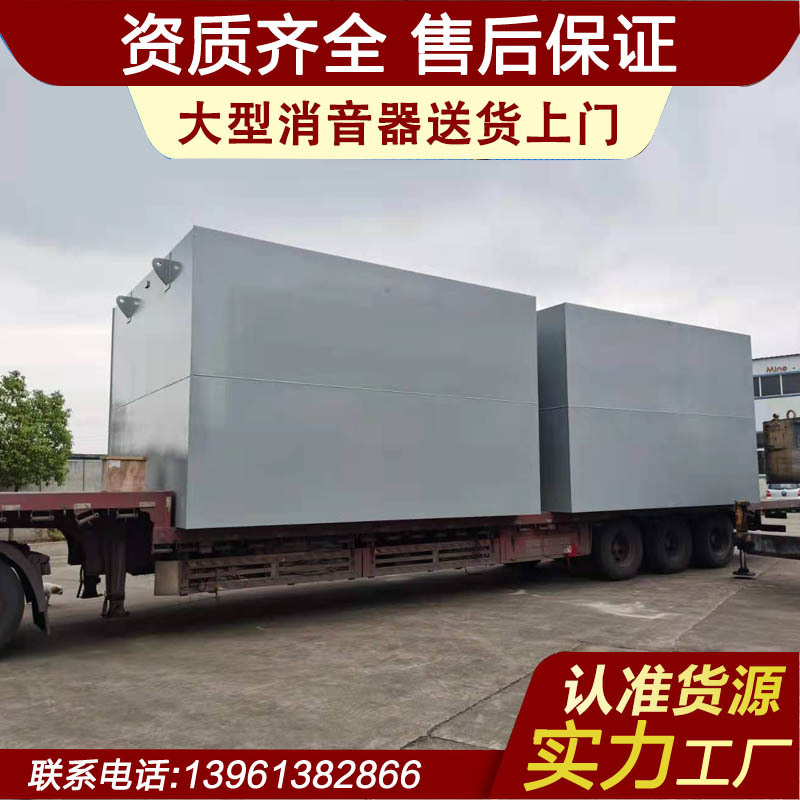 风机消音器 鼓风机消音器 除尘消音器 管道消音器