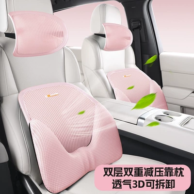 Silk Car Lumbar Cushion Headrest, Waist support