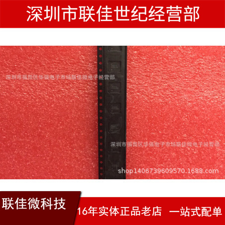 RFMD牌子 射频功放IC 专做手机IC手机功放 原装现货 RF3159TSR13