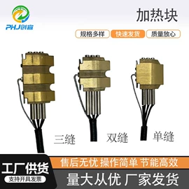 塑焊机;气焊气割器材;焊嘴