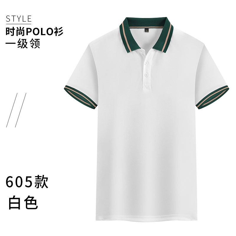 ZC605 화이트