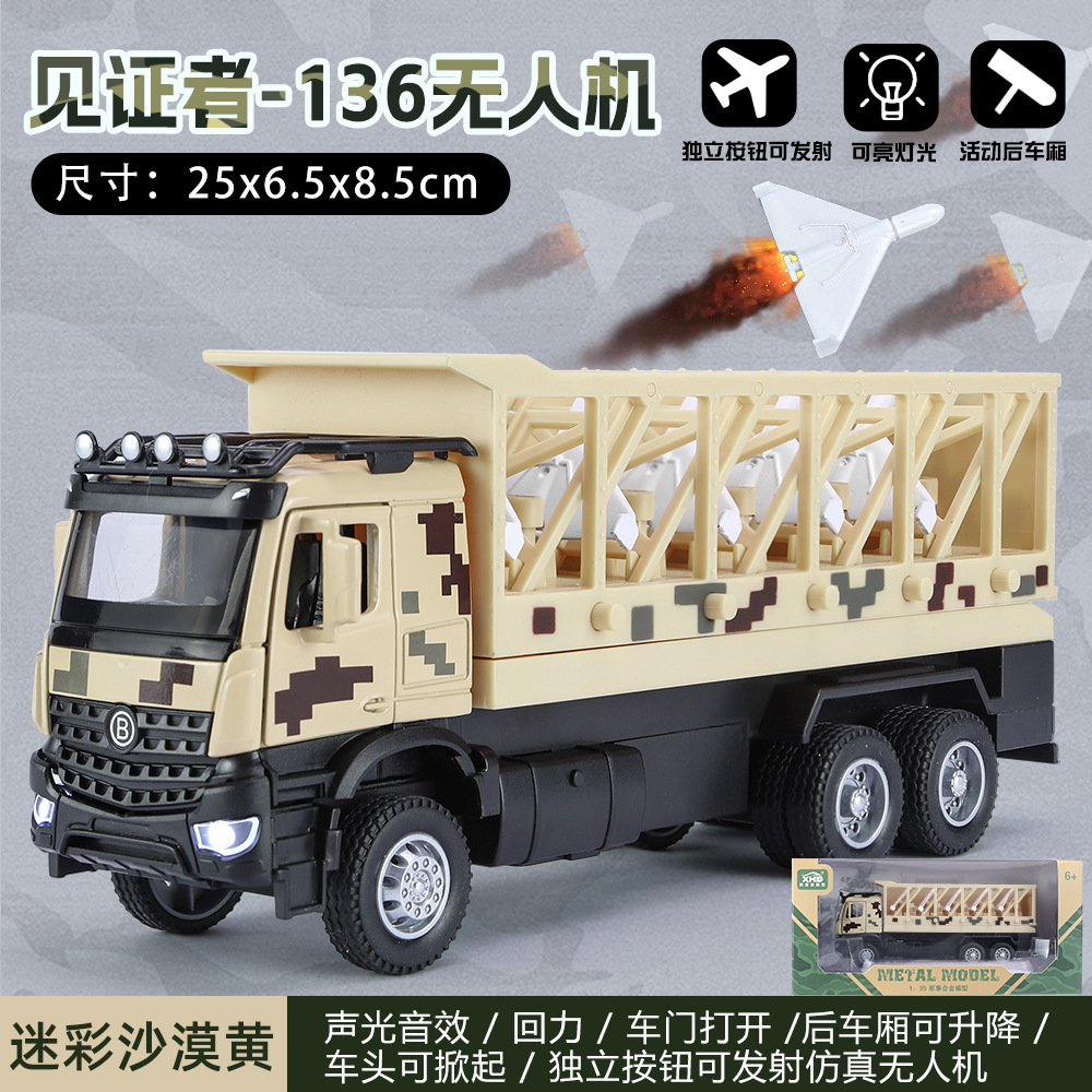 Nuevo modelo de coche de aleación Haodi 1:36 testigo dron lanza sonido y luz, retorno de luz, modelo de música de coche de juguete