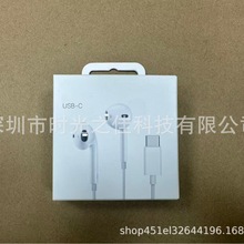 �m���O��15/16/17���C�A��С��ͨ�ö��Cֱ�往�ض��Ctype-c/USB/C