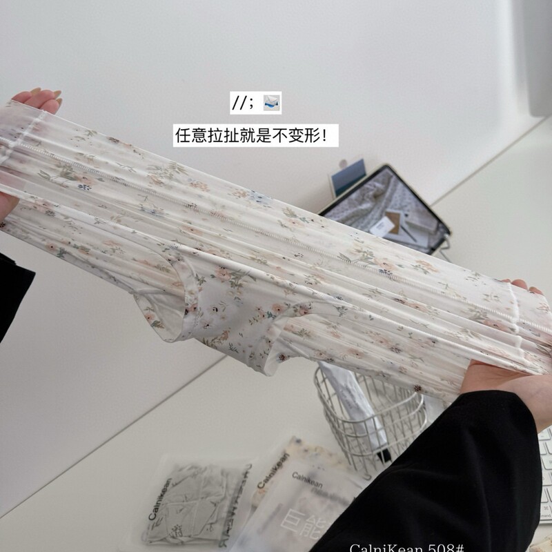 508#巨能弹10A抗菌裤丝滑轻薄无痕高弹田园碎花透气三角内裤6条装|undefined