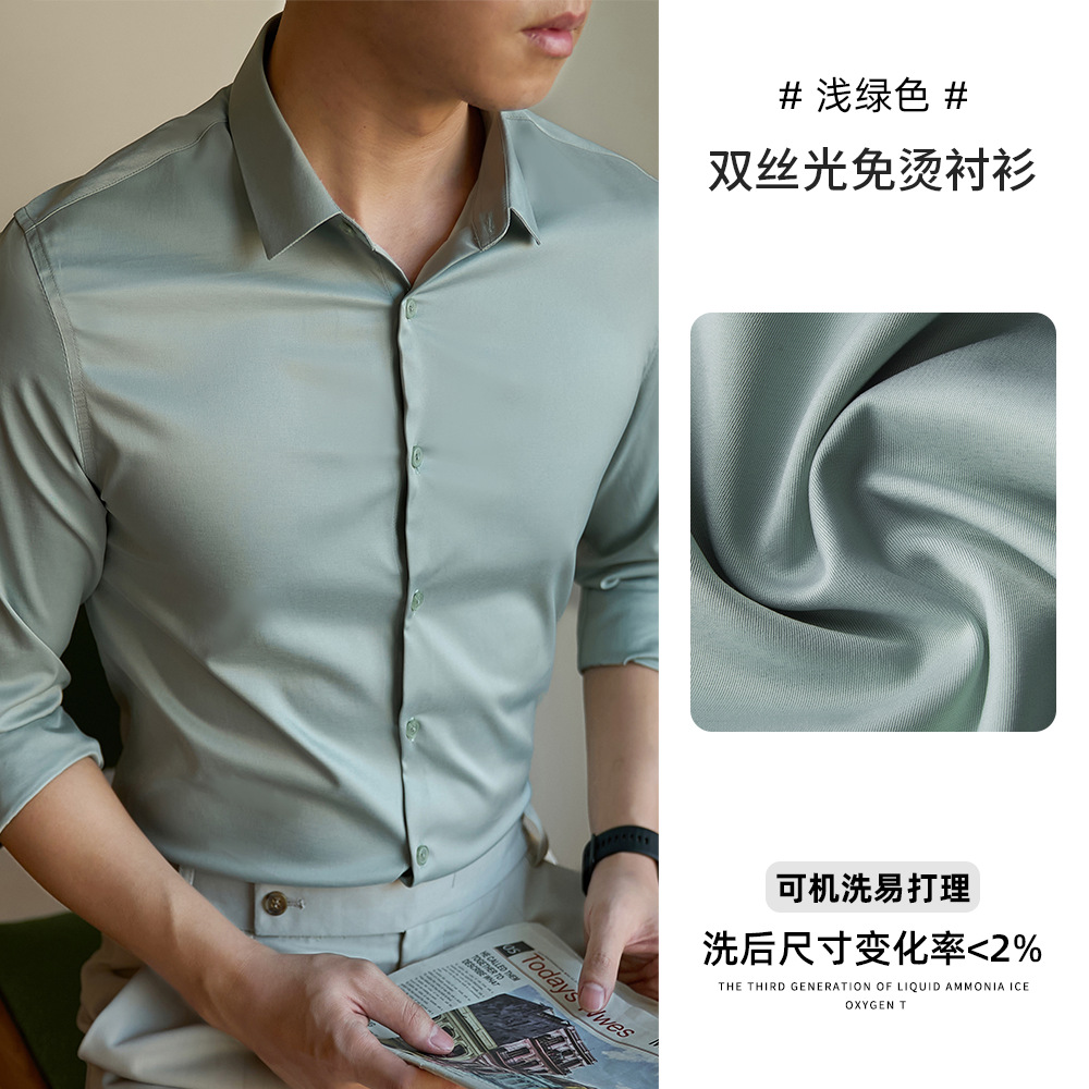 [Grado de lujo] Camisa de color sólido de estilo empresarial Camisa casual de caballero de viaje de manga larga para hombre Camisa formal de alta calidad