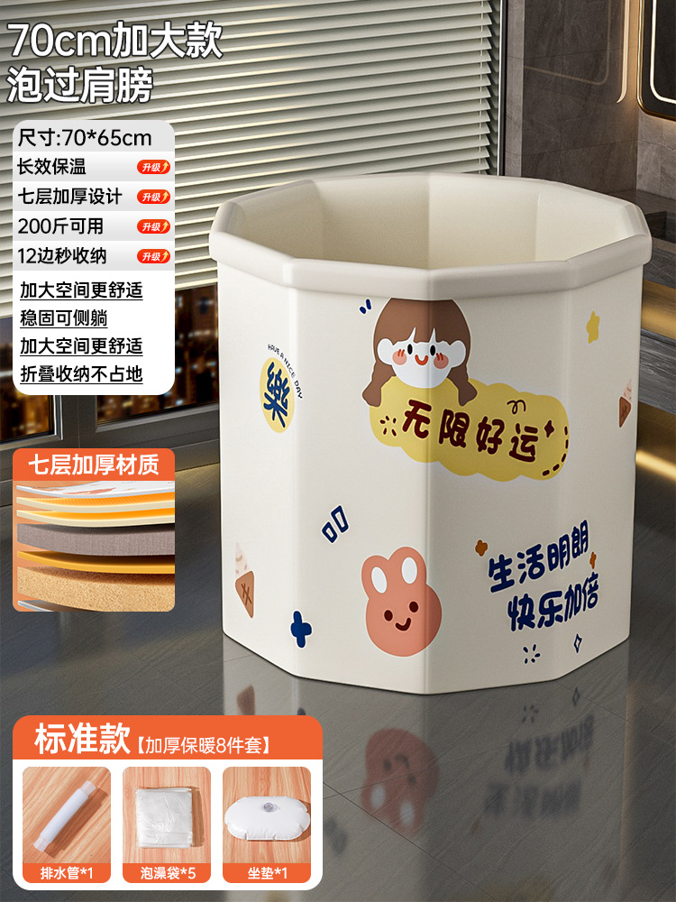 ~무한한 행운을 니다⭐스탠다드 모델 [설치 불필요, 퀵오픈 모델✅지능형 온도 잠금】~